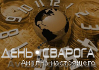 Информационный сайт День Сварога - <ro>Изображение</ro><ru>Изображение</ru> #3, <ru>Объявление</ru> #898145
