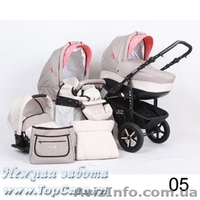 Универсальная коляска Verdi FIO S-Line(лен,кожа) - <ro>Изображение</ro><ru>Изображение</ru> #2, <ru>Объявление</ru> #896213