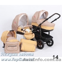 Универсальная коляска Verdi FIO S-Line(лен,кожа) - <ro>Изображение</ro><ru>Изображение</ru> #8, <ru>Объявление</ru> #896213