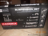 Комплект ричагів Kamoka Комплект рычагов до Audi A4 A6 VW Passat - <ro>Изображение</ro><ru>Изображение</ru> #2, <ru>Объявление</ru> #921311
