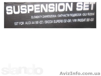 Комплект ричагів Kamoka Комплект рычагов до Audi A4 A6 VW Passat - <ro>Изображение</ro><ru>Изображение</ru> #5, <ru>Объявление</ru> #921311