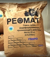 Проникающая гидроизоляция Реомат - <ro>Изображение</ro><ru>Изображение</ru> #4, <ru>Объявление</ru> #883423