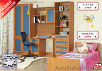 КОРПУСНАЯ МЕБЕЛЬ ЭКОНОМ КЛАССА! - <ro>Изображение</ro><ru>Изображение</ru> #3, <ru>Объявление</ru> #915441