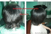 АКЦИЯ!!!Бразильское(кератиновое)выпрямление волос от 200грн. - <ro>Изображение</ro><ru>Изображение</ru> #1, <ru>Объявление</ru> #926348