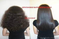 АКЦИЯ!!!Бразильское(кератиновое)выпрямление волос от 200грн. - <ro>Изображение</ro><ru>Изображение</ru> #2, <ru>Объявление</ru> #926348