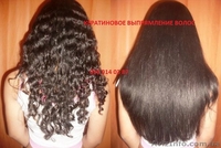 АКЦИЯ!!!Бразильское(кератиновое)выпрямление волос от 200грн. - <ro>Изображение</ro><ru>Изображение</ru> #9, <ru>Объявление</ru> #926348