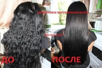 АКЦИЯ!!!Бразильское(кератиновое)выпрямление волос от 200грн. - <ro>Изображение</ro><ru>Изображение</ru> #7, <ru>Объявление</ru> #926348