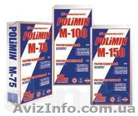 Строительные смеси(сухие) - <ro>Изображение</ro><ru>Изображение</ru> #3, <ru>Объявление</ru> #936779