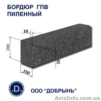 Гранитный бордюр. Габбро. Купить бордюрный камень. - <ro>Изображение</ro><ru>Изображение</ru> #2, <ru>Объявление</ru> #933406
