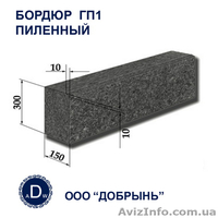 Гранитный бордюр. Габбро. Купить бордюрный камень. - <ro>Изображение</ro><ru>Изображение</ru> #3, <ru>Объявление</ru> #933406
