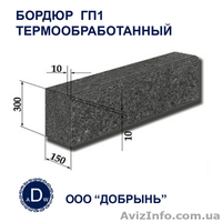 Гранитный бордюр. Габбро. Купить бордюрный камень. - <ro>Изображение</ro><ru>Изображение</ru> #4, <ru>Объявление</ru> #933406