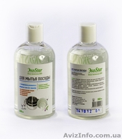 Мыло натуральное ручной роботы, бес фосфатный порошок,косметический шампунь - <ro>Изображение</ro><ru>Изображение</ru> #8, <ru>Объявление</ru> #926354