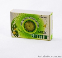 Мыло натуральное ручной роботы, бес фосфатный порошок,косметический шампунь - <ro>Изображение</ro><ru>Изображение</ru> #2, <ru>Объявление</ru> #926354