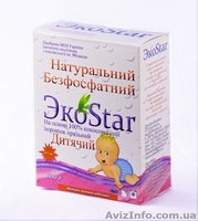 Мыло натуральное ручной роботы, бес фосфатный порошок,косметический шампунь - <ro>Изображение</ro><ru>Изображение</ru> #4, <ru>Объявление</ru> #926354