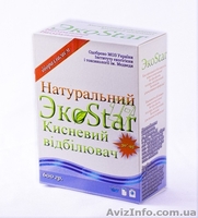Мыло натуральное ручной роботы, бес фосфатный порошок,косметический шампунь - <ro>Изображение</ro><ru>Изображение</ru> #1, <ru>Объявление</ru> #926354