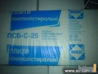 Пенопласт в ассортименте - <ro>Изображение</ro><ru>Изображение</ru> #7, <ru>Объявление</ru> #936988