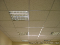 Широкий ассортимент подвесных потолков Armstrong - <ro>Изображение</ro><ru>Изображение</ru> #2, <ru>Объявление</ru> #936952