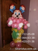 Воздушные и гелевые шарики Киев, Днепропетровск - <ro>Изображение</ro><ru>Изображение</ru> #1, <ru>Объявление</ru> #941691