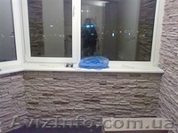 Подготовка квартиры к ремонту. - <ro>Изображение</ro><ru>Изображение</ru> #2, <ru>Объявление</ru> #923411