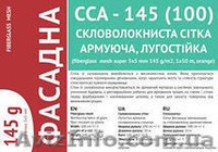 Стекловолоконная сетка, уголок с сеткой - <ro>Изображение</ro><ru>Изображение</ru> #6, <ru>Объявление</ru> #948138