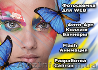 Индивидуальный курсы по разработки сайтов с адаптивным дизайном - <ro>Изображение</ro><ru>Изображение</ru> #2, <ru>Объявление</ru> #941373