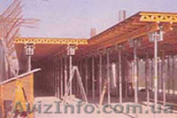 Элементы опалубки, новые и б/у - <ro>Изображение</ro><ru>Изображение</ru> #9, <ru>Объявление</ru> #944717