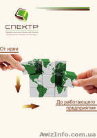 Делаю макеты полиграфии на заказ - <ro>Изображение</ro><ru>Изображение</ru> #4, <ru>Объявление</ru> #942254