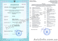 Строительная лицензия Киев - <ro>Изображение</ro><ru>Изображение</ru> #2, <ru>Объявление</ru> #944392