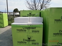 Газобетонные блоки. Доставка по Киеву и области! - <ro>Изображение</ro><ru>Изображение</ru> #1, <ru>Объявление</ru> #938779