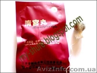 Продаю фито тампоны BeautifulLife, CleanPoint цена – розница 15 грн, опт – 10 гр - <ro>Изображение</ro><ru>Изображение</ru> #1, <ru>Объявление</ru> #939970