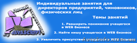 Индивидуальный курсы по разработки сайтов с адаптивным дизайном - <ro>Изображение</ro><ru>Изображение</ru> #1, <ru>Объявление</ru> #941373