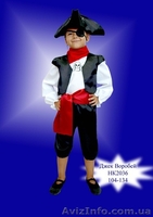 Карнавальные костюмы на любое торжество - <ro>Изображение</ro><ru>Изображение</ru> #4, <ru>Объявление</ru> #953409