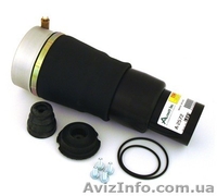 Пневмоподушки Arnott Inc. - <ro>Изображение</ro><ru>Изображение</ru> #2, <ru>Объявление</ru> #962321