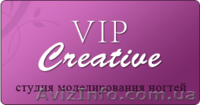 Продам функционирующий сайт- Студия моделирования ногтей "Vipcreative" - <ro>Изображение</ro><ru>Изображение</ru> #1, <ru>Объявление</ru> #959242