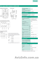 Насос WILO IL32/150-0,37/4 - <ro>Изображение</ro><ru>Изображение</ru> #2, <ru>Объявление</ru> #957899