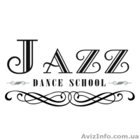 Бальные Танцы Киев. Со Скидкой 50%! - <ro>Изображение</ro><ru>Изображение</ru> #2, <ru>Объявление</ru> #967269