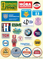 Наклейки обьемные,наклейки гарантийные,наклейки бумажные и пленочные,саморазруша - <ro>Изображение</ro><ru>Изображение</ru> #2, <ru>Объявление</ru> #960145