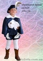 Карнавальные костюмы на любое торжество - <ro>Изображение</ro><ru>Изображение</ru> #6, <ru>Объявление</ru> #953409