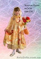 Карнавальные костюмы на любое торжество - <ro>Изображение</ro><ru>Изображение</ru> #10, <ru>Объявление</ru> #953409