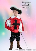 Карнавальные костюмы на любое торжество - <ro>Изображение</ro><ru>Изображение</ru> #9, <ru>Объявление</ru> #953409