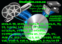 Профессиональная видеосъемка, оцифровка видео и звукового материала - <ro>Изображение</ro><ru>Изображение</ru> #3, <ru>Объявление</ru> #698347