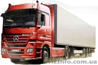 Грузоперевозки по Украине и Европе  - <ro>Изображение</ro><ru>Изображение</ru> #2, <ru>Объявление</ru> #978468