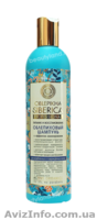   Российская натуральная  косметика от  14 грн. - <ro>Изображение</ro><ru>Изображение</ru> #4, <ru>Объявление</ru> #982260