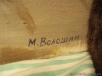 Продам картину М.Волошина - <ro>Изображение</ro><ru>Изображение</ru> #2, <ru>Объявление</ru> #981365