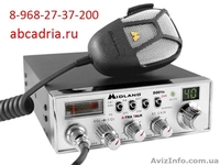 Автомобильные — Рации — 8-968-27-37-200 - в Ставрополе — Ремонт — для дальнобоя - <ro>Изображение</ro><ru>Изображение</ru> #5, <ru>Объявление</ru> #990714