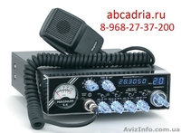 Автомобильные — Рации — 8-968-27-37-200 - в Ставрополе — Ремонт — для дальнобоя - <ro>Изображение</ro><ru>Изображение</ru> #4, <ru>Объявление</ru> #990714