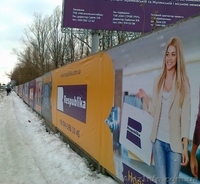 Производство рекламных конструкций - <ro>Изображение</ro><ru>Изображение</ru> #5, <ru>Объявление</ru> #985766