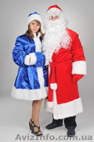 Прокат и продажа костюма Деда Мороза и костюм Снегурочки - <ro>Изображение</ro><ru>Изображение</ru> #1, <ru>Объявление</ru> #463439