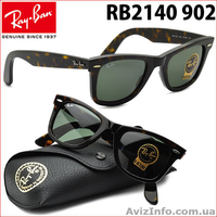 Очки Ray-Ban качественные копии. Купить солцезащитные RayBan Киев. - <ro>Изображение</ro><ru>Изображение</ru> #4, <ru>Объявление</ru> #1012467