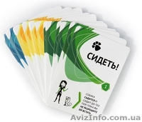 Карточки для дрессировки собак - карманный самоучитель! - <ro>Изображение</ro><ru>Изображение</ru> #2, <ru>Объявление</ru> #1013803